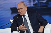 Президент РФ В. Путин принял участие в работе Восточного экономического форума