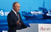 Президент РФ В. Путин принял участие в VII Восточном экономическом форуме