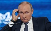 Президент РФ В. Путин принял участие в VII Восточном экономическом форуме