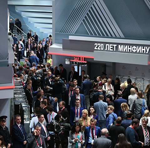 Московский финансовый форум 2022