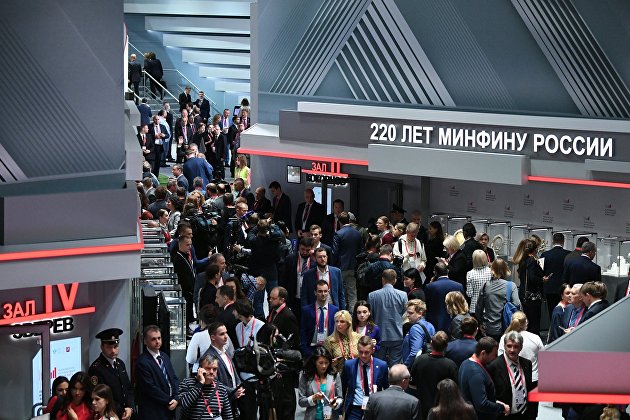 Московский финансовый форум 2022