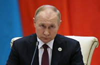 Президент РФ В. Путин принял участие в саммите ШОС