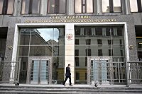 Заседание Совета Федерации РФ