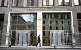 Заседание Совета Федерации РФ