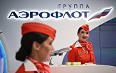 Стенд "Аэрофлота" на ВЭФ-2022