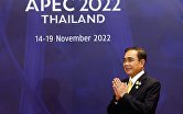 Саммит АТЭС в Таиланде