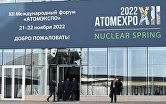Международный форум "Атомэкспо" в Сочи