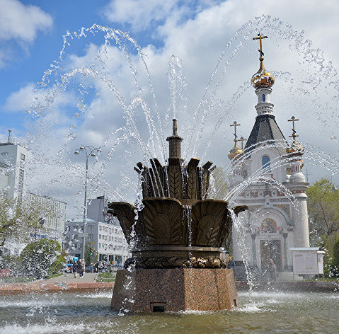 "Екатеринбург