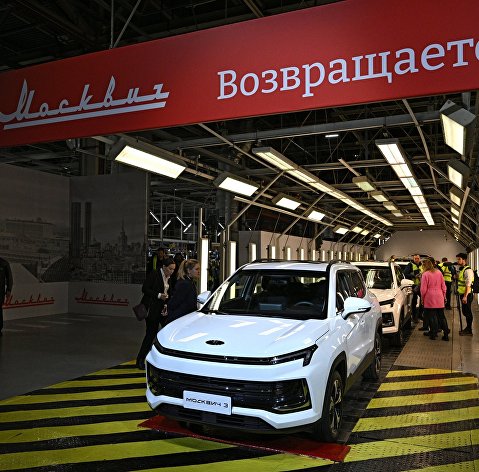 Московский автомобильный завод "Москвич" начал сборку автомобилей