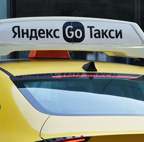 Такси службы "Яндекс Go"