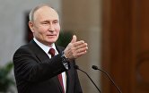 Президент РФ В. Путин принял участие в работе саммита ЕАЭС в Бишкеке