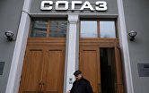 Вывеска при входе в офис страховой компании "СОГАЗ-Мед" в Москве