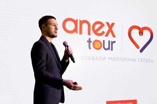 ANEX Tour