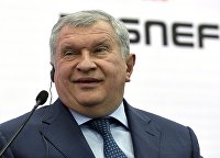 Главный исполнительный директор ПАО НК "Роснефть" Игорь Сечин на Санкт-Петербургском международном экономическом форуме 2017