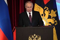 Президент РФ В. Путин принял участие в ежегодном расширенном заседании коллегии МВД России