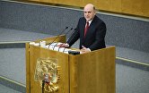 Председатель правительства РФ М. Мишустин выступил с отчетом в Госдуме