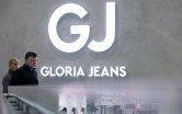 Работа магазина Gloria Jeans в Москве