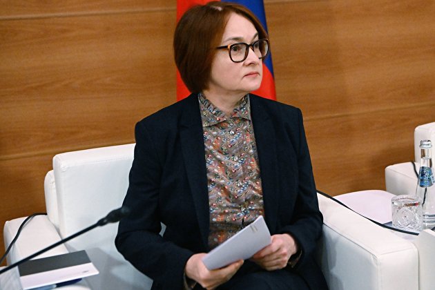 Э. Набиуллина