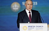 ПМЭФ-2023. Президент РФ В. Путин на пленарном заседании