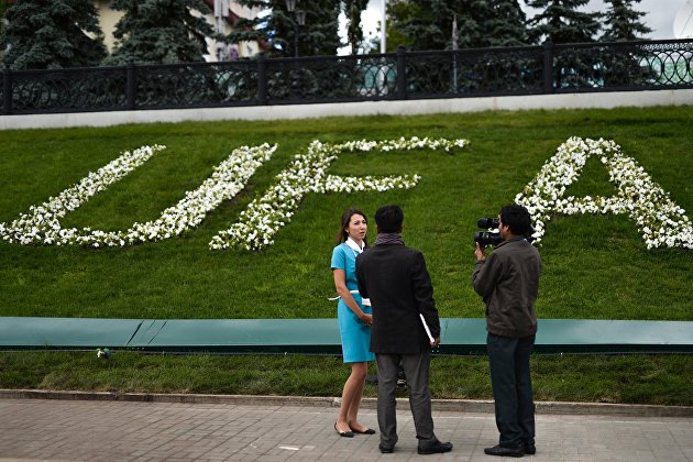 Открытие Международного пресс-центра в Уфе