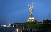 *Памятник "Родина-мать" в Киеве