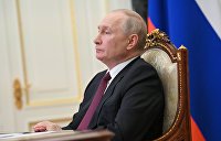 Президент РФ В. Путин провел совещание с членами правительства РФ