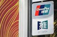 UnionPay