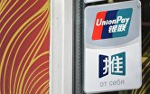 UnionPay