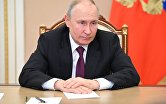 Президент РФ В. Путин провел совещание по экономическим вопросам