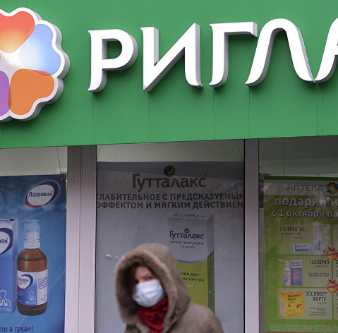 Аптеки "Ригла" в Москве