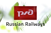 Логотип компании ОАО "РЖД"