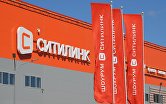 Открытие логистического хаба магазинов "Ситилинк" в Санкт-Петербурге