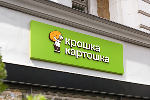 Крошка Картошка