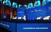 Международная парламентская конференция "Россия - Латинская Америка"