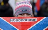 *Митинг в поддержку Новороссии "Битва за Донбасс III"