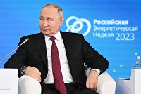 Президент РФ В. Путин выступил на пленарном заседании форума "РЭН-2023"