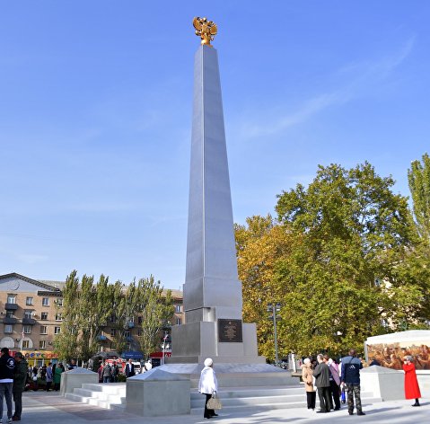 Город Мелитополь