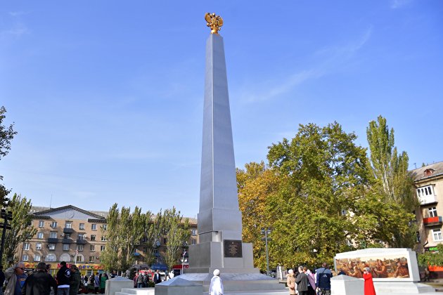 Город Мелитополь