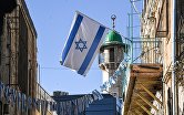 Флаг Израиля на улице в Иерусалим