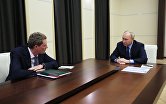 Президент РФ В. Путин встретился с руководителем ФНС Д. Егоровым