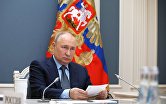 Президент РФ В. Путин принял участие во внеочередном саммите "Группы двадцати"