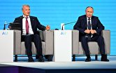 Президент РФ В. Путин посетил конференцию по искусственному интеллекту AI Journey