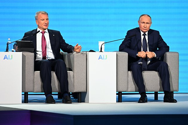 Президент РФ В. Путин посетил конференцию по искусственному интеллекту AI Journey