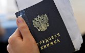 Компенсация при увольнении