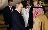 Визит президента РФ В. Путина в Саудовскую Аравию