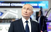 Президент РФ В. Путин посетил международную выставку-форум "Россия"