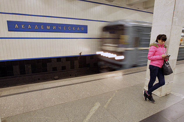 Станция метро "Академическая"