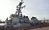 Ракетный эсминец  США «Дональд Кук» вошел в порт Одессы
