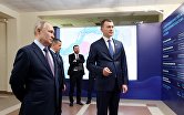 Рабочая поездка президента РФ В. Путина в Хабаровск