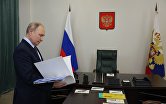 Рабочая поездка президента РФ В. Путина в Хабаровск